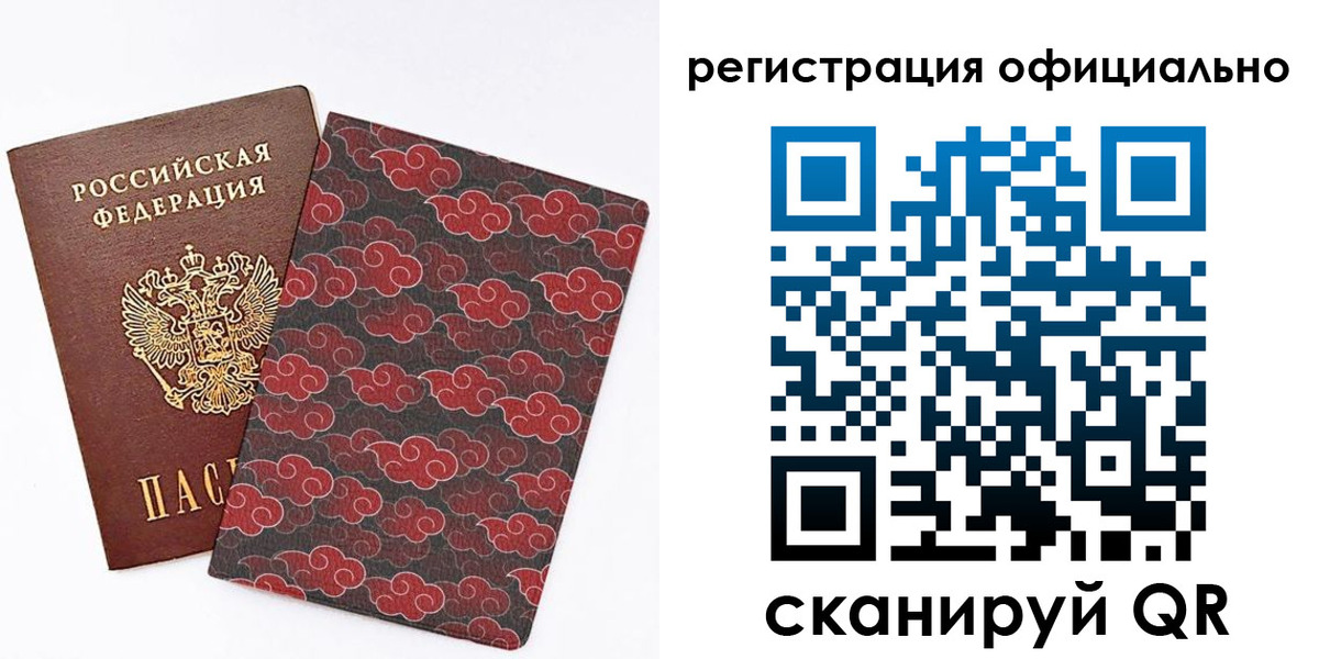 временная регистрация адрес в Касимове